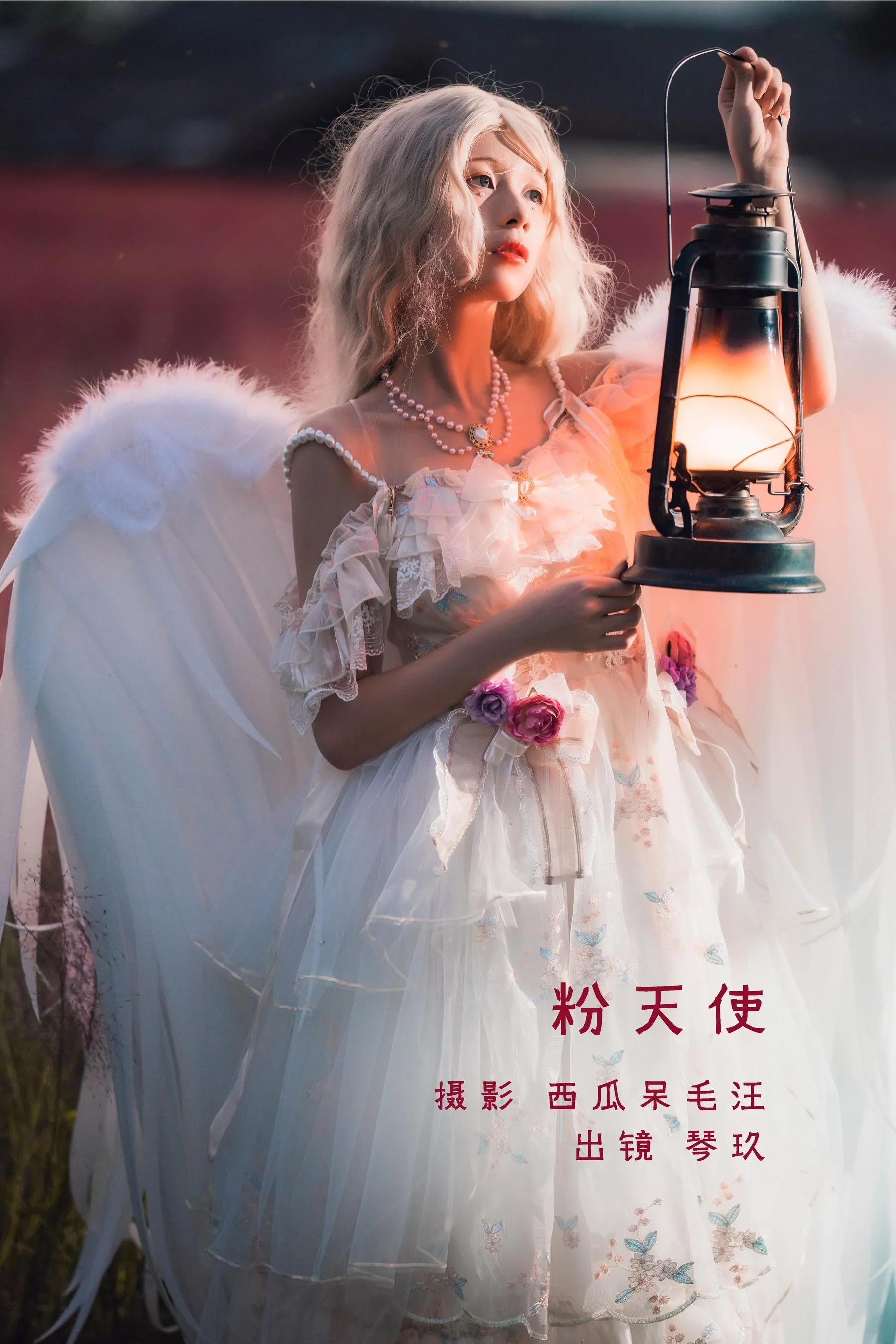 清青琴玖 – NO.17 粉天使 [25P]插图3